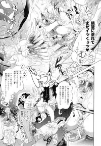 [Shiraha Mato] Two Love Roux