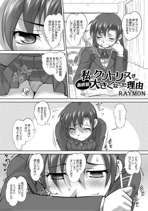 Monthly QooPA 2015-05