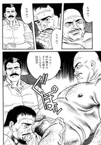 [Tagame Gengoroh] Jujitsu Kyoshi