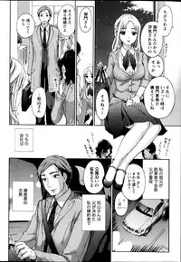 Monthly Vitaman 2013-05