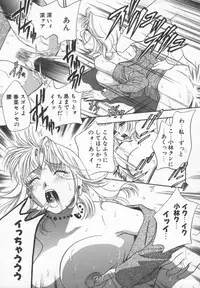 [Drill Murata] Ran Chiki