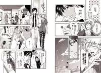 [Hitohana Moru] Bunny Boy