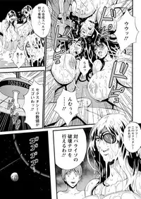 [Nagashima Chousuke] Seireki 2200 Nen no Ota Ch.1-10 [Digital]