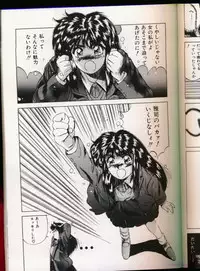 [Yuuki] Handsome Body