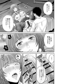 [Hoshiduki Melon] Kurozuma [Digital]