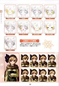 [Studio Mebius] SNOW ART WORKS