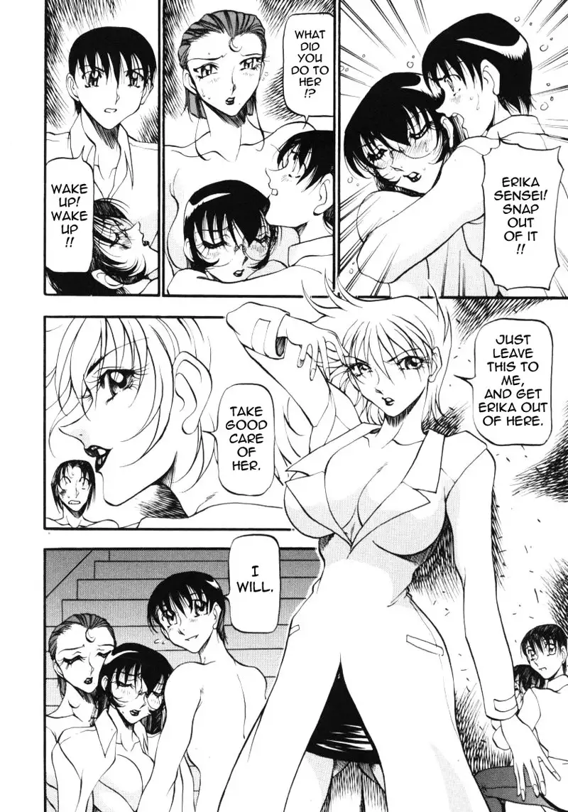 Wonderful Feeling Chapter 23