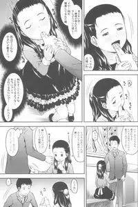 [Sakurafubuki Nel] Love Minimum