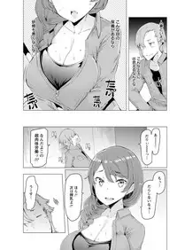 Action Pizazz 2018-09 [Digital]