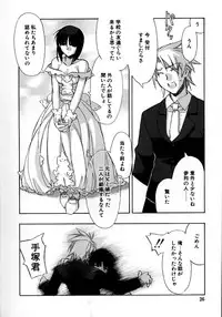 [HiyoHiyo] Real Love