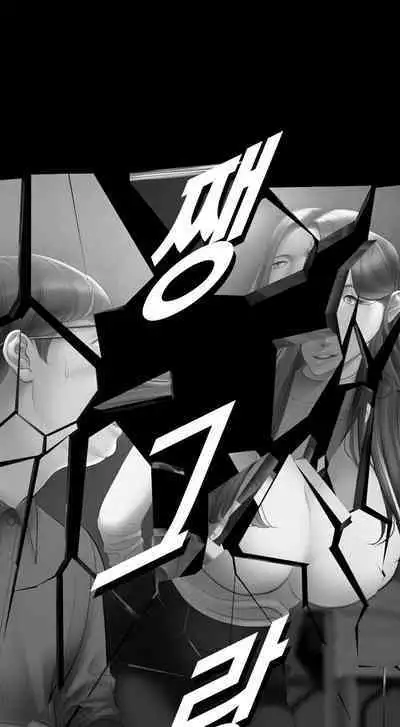 [Dr. Stein] Smoking Hypnosis Behind Story 04