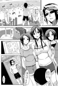 [Yuki Shin] Ecchi Life!