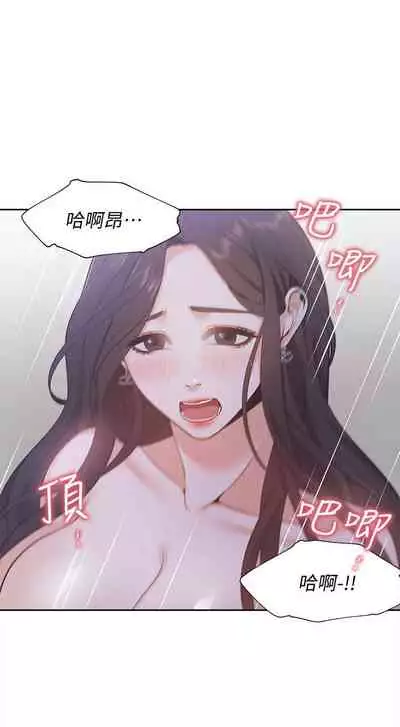 【周五连载】渴望:爱火难耐(作者:Appeal&格子17) 第1~21话