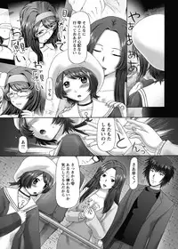 [Nekonomori Maririn] The Dog Show Ch. 1-14 [Digital]