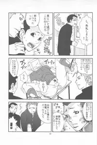[Piccolo studio (Saru Pikkoro)] 部外秘日誌2