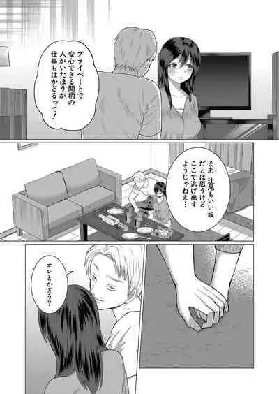 COMIC Shingeki 2024-05