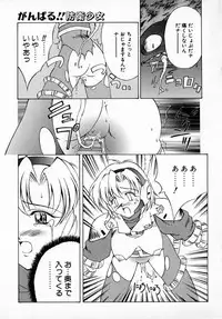 [Hayashi Mario] MARIO-NET