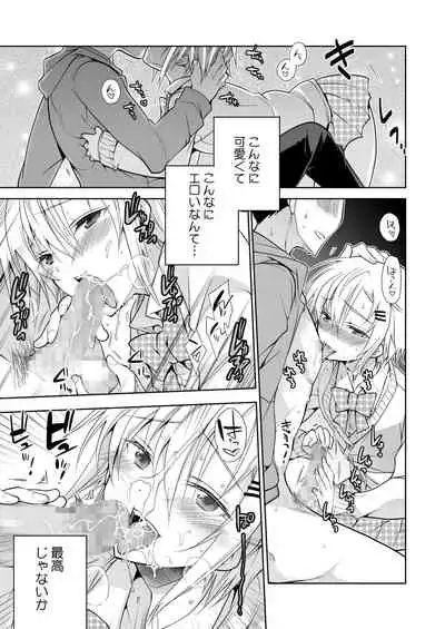 Toshokan no Ecchi na Fudanshi-kun