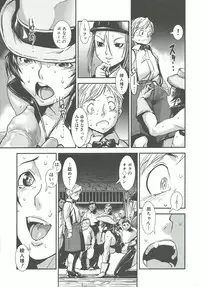 [Shimotsuki Juugo] MAS HOLic