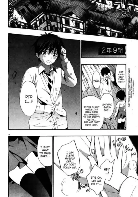 Corpse Party Musume, Chapter 14