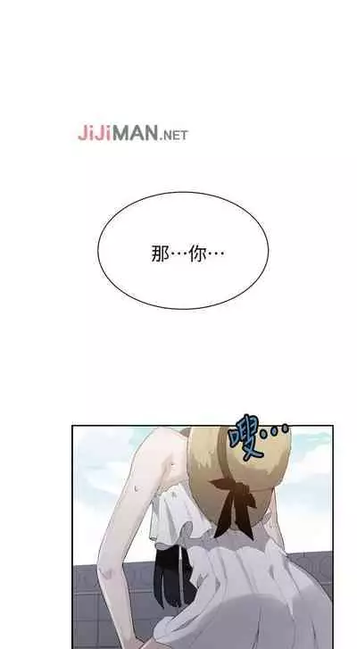 【周六连载】秘密教学(作者:美娜讚 & 鋼鐵王) 第1~61话