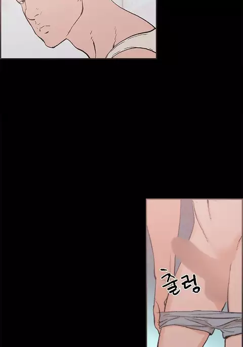 Cohabitation Ch.1-43