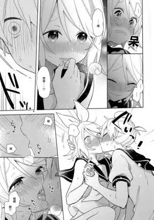 梦中情兔 Chinese