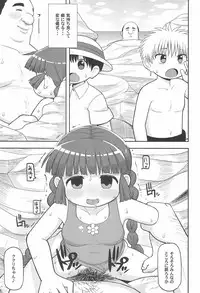 (C93) [Tekokids (Leonardo 16sei)] Gomen ne Yuusha-sama (Mahoujin Guru Guru)