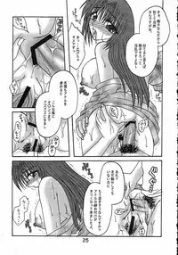 (C65) [Hi@skip (Kotori Ran)] Nure Akiko (Kanon)