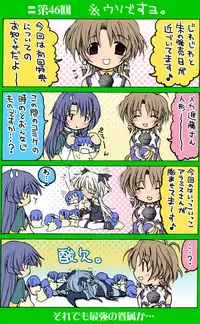 [Neko Neko Soft] 4-koma