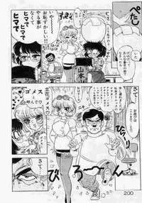 [Mamiya Komashi] Hokenshitsu no Full Course