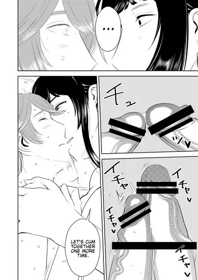 Akogare no Senpai ni
