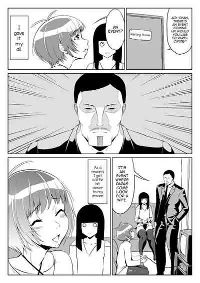 Chi ￮ ko Bitch Nikki