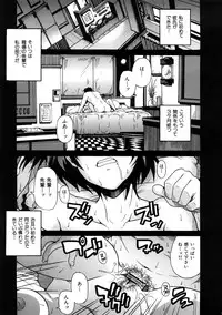 [Shiran Takashi] Koukan Assort