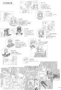 Ryman Fantasy Kuro no Ryman Soushuuhen