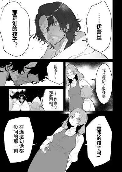 Tsumahajiki-mono no Somnia Soushuuhen 1