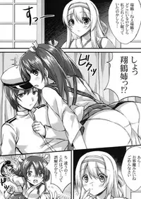 (C89) [Akaneiro (Fukase Ayaka, Yakifugu)] Isshi Soukaku (Kantai Collection -KanColle-)