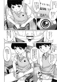 [Yanagawa Rio] Doutei Manual