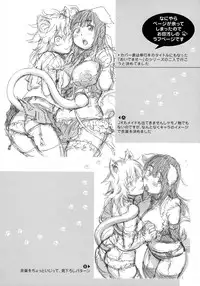 [Konchiki] Oidemase Nyan Nyan