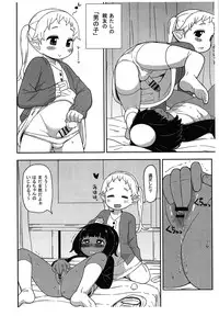 (COMITIA116) [Tekokids (Leonardo 16sei)] Shita to Sara