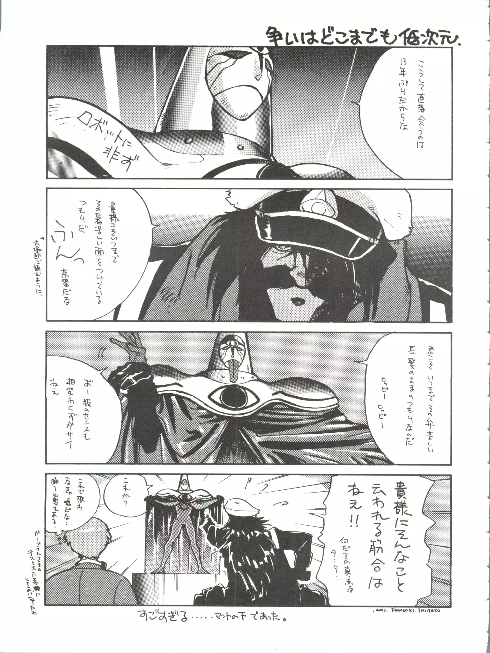 Belle Epoque THE COMPLETE