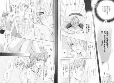 B-BOY LUV 19 オンリーワン特集