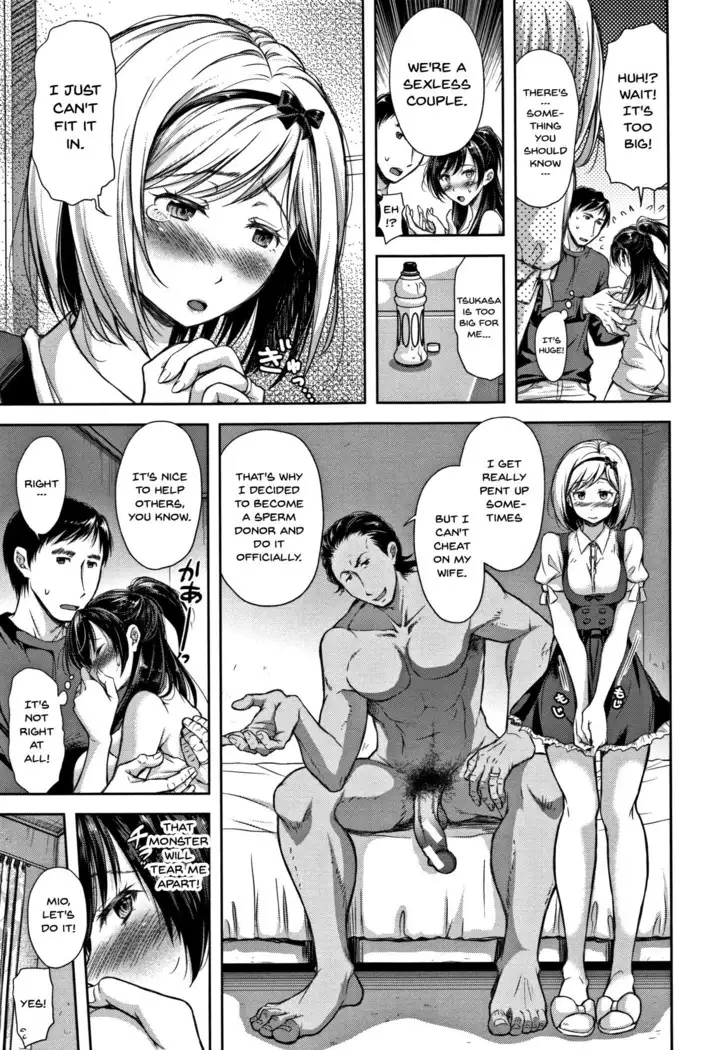 Tsumatorare | Wife Taking Ch. 1