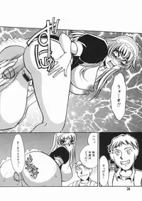 [Umino Yayoi] Ruirui