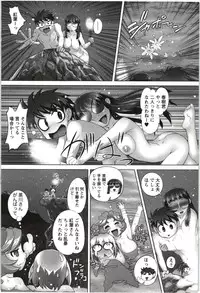 [Raymon] Anekko Harem