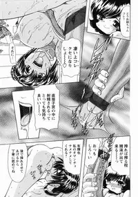 [Maro] Erotica Train