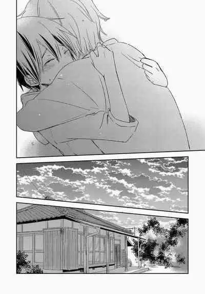 Ichibanboshi no Yukue