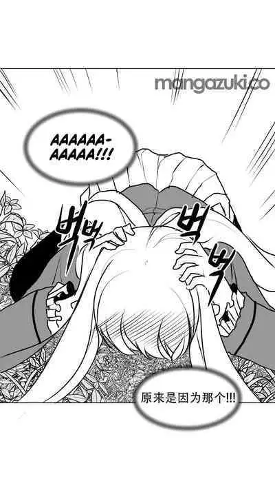 What Happens Inside the Dungeon