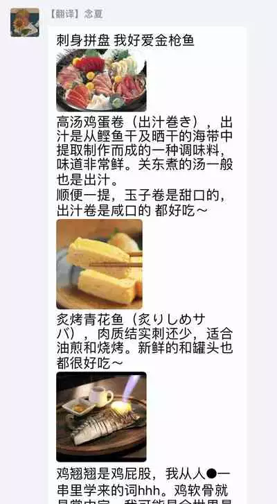 [Otosan no Kurorekishi (Maemukina Do M)] Wanwan Otou-san | 犬系爸爸 01-03 [Chinese] [拾荒者汉化组] [Digital]