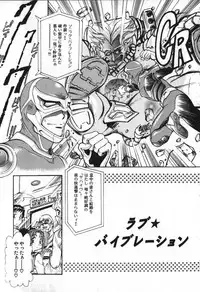 [Mercy Rabbit] Love Vibration